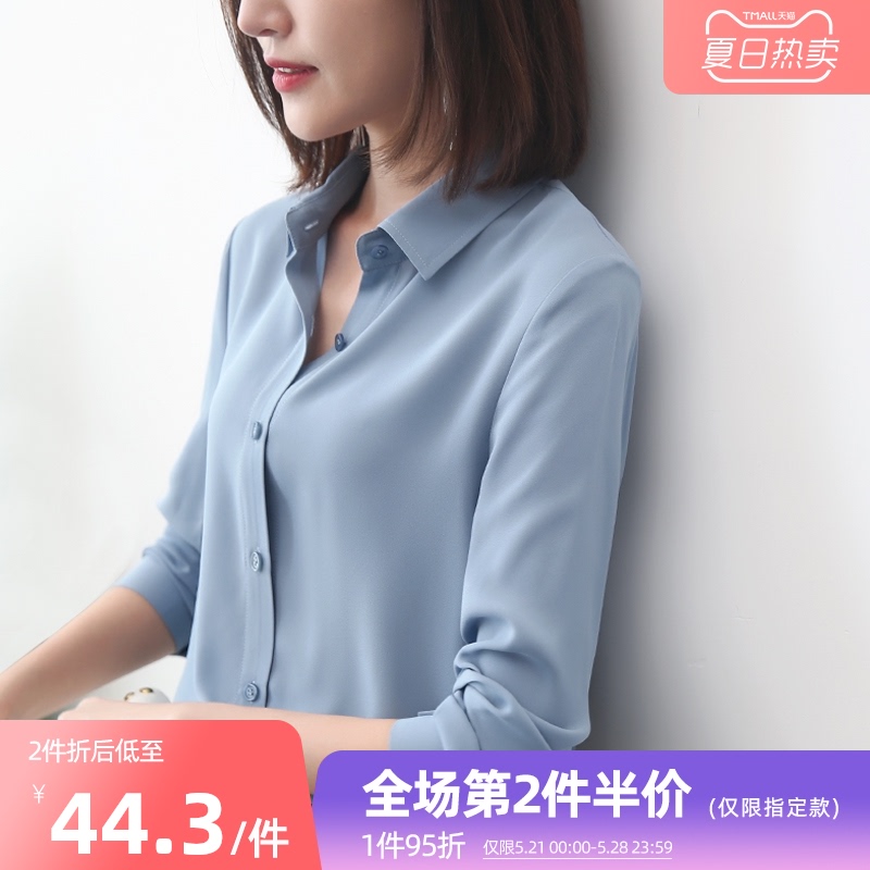 薄款年新款雪纺白色衬衫女设计感小众轻熟气质长袖衬衣夏上衣