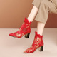 红色新年战靴小众民族风花边短筒高跟女靴后拉链粗跟尖头气质裸靴