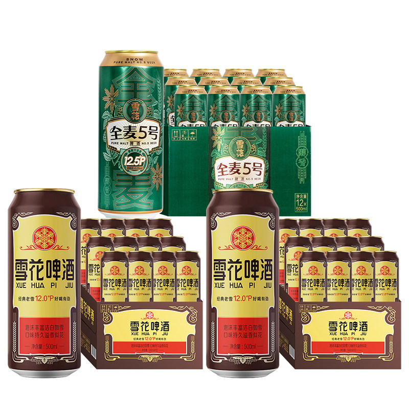 共3箱 雪花老雪500ml*12听*2箱+全麦5号500ml*12听 官方旗舰店