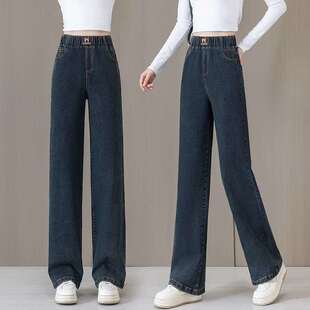 窄版阔腿牛仔裤女春装2025年新款女士高腰胖MM大码腿粗直筒松紧腰