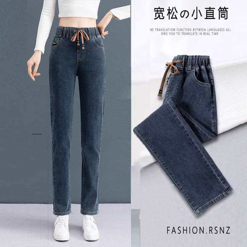 松紧高腰直筒牛仔裤女2025春秋季新款大码宽松垂感窄版阔腿裤子秋