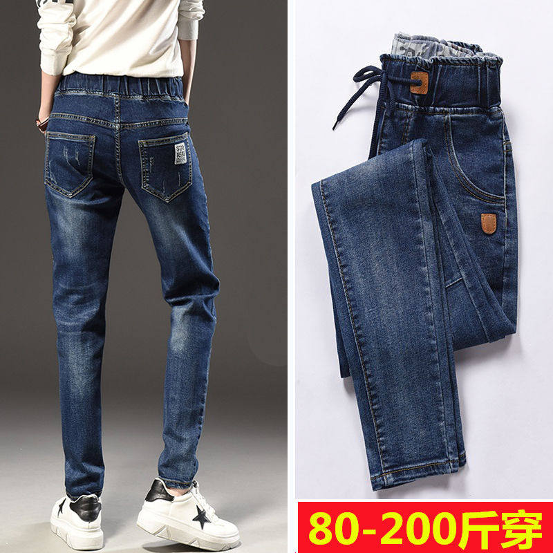大腿粗胯宽大码200斤穿胖mm高腰2024年牛仔裤女新款梨型身材哈伦
