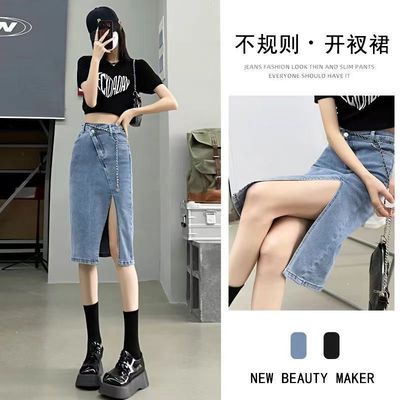 牛仔a字半身裙女夏弹性中长款