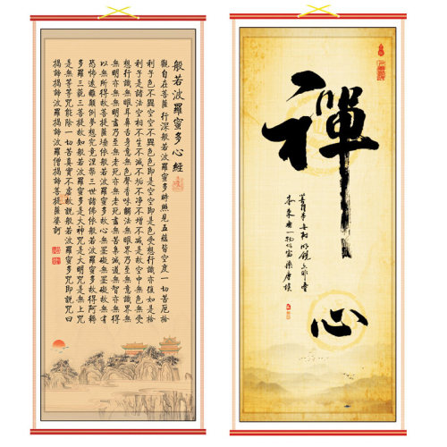 佛心经纸质藤子挂画禅心想事成客厅装饰画莫生气劝世文醒世文静忍