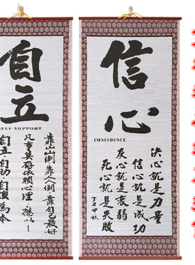 信心书房励志挂画自立努力拼搏奋斗学校班级文化墙装饰画学无止境