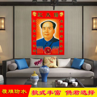 毛主席像毛泽东画像四大伟人海报办公室装饰墙画十大元帅客厅挂画
