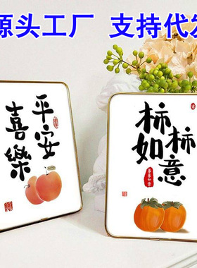 平安喜乐摆台装饰画网红客厅桌面家居装饰摆件床头柜相框摆画代发