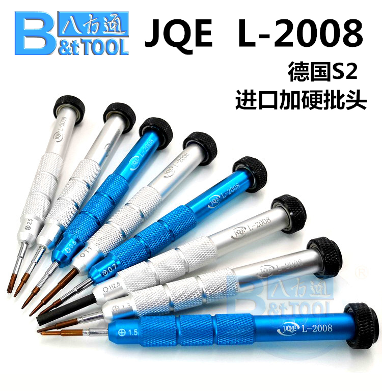 正品JQE2008苹果螺丝刀 进口S2加硬批头 7代Y型底部五角十字改锥