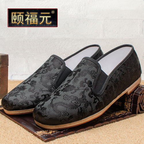 颐福元防滑牛皮底休闲刺绣男鞋