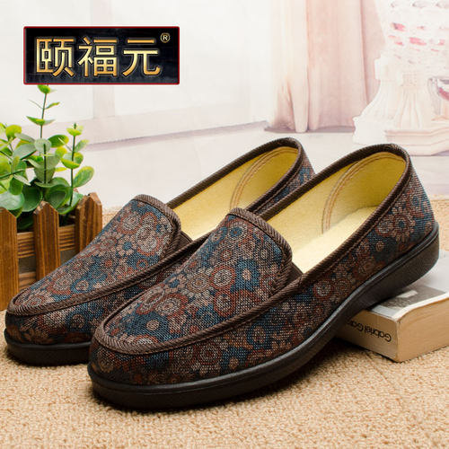 颐福元平跟印花防滑妈妈鞋
