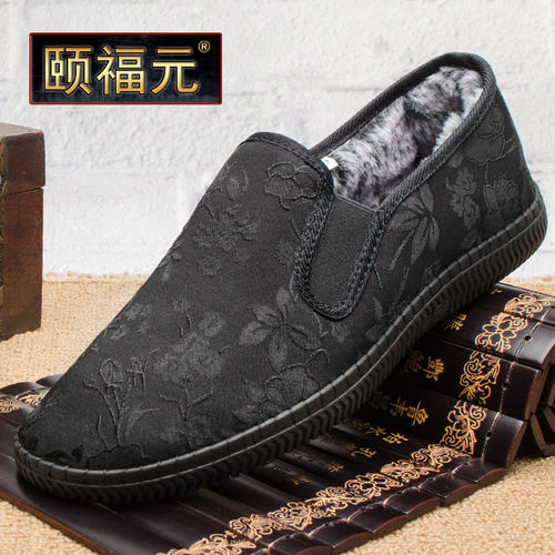布鞋颐福元保暖老北京棉鞋