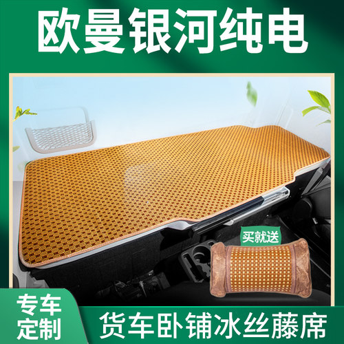专车专用凉而不冰好睡不粘人