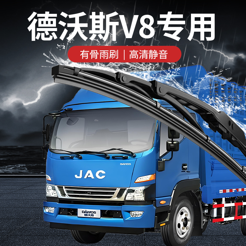 专车专用有骨静音雨刮器