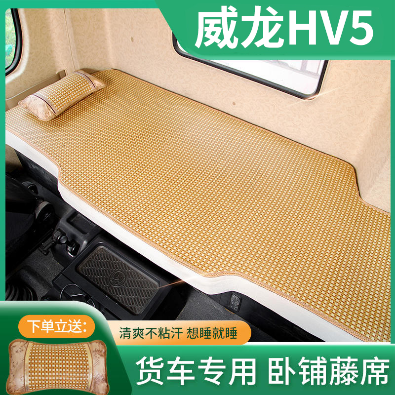专车专用凉而不冰买就送枕头