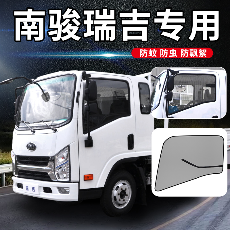 专车专用加密纱网防蚊防柳絮