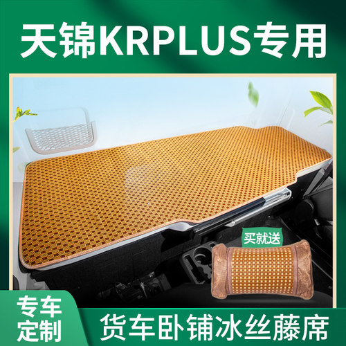 专用藤席凉而不冰好睡不粘人