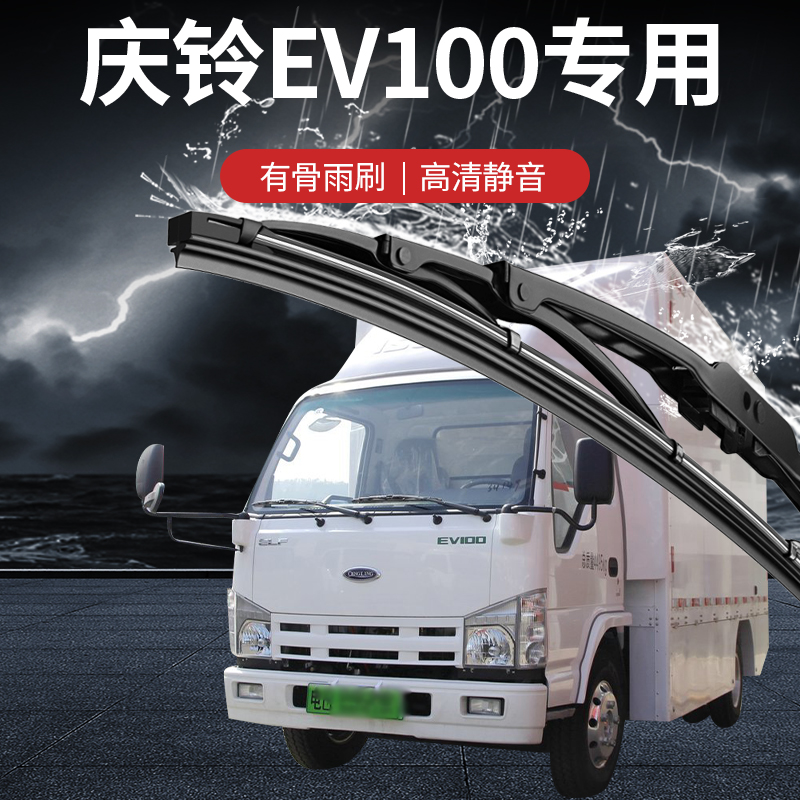 专车专用有骨静音雨刮器