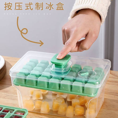 新款冲量按压式冰格制冰盒冰箱冰块神器模具带盖家用食品级制冰器