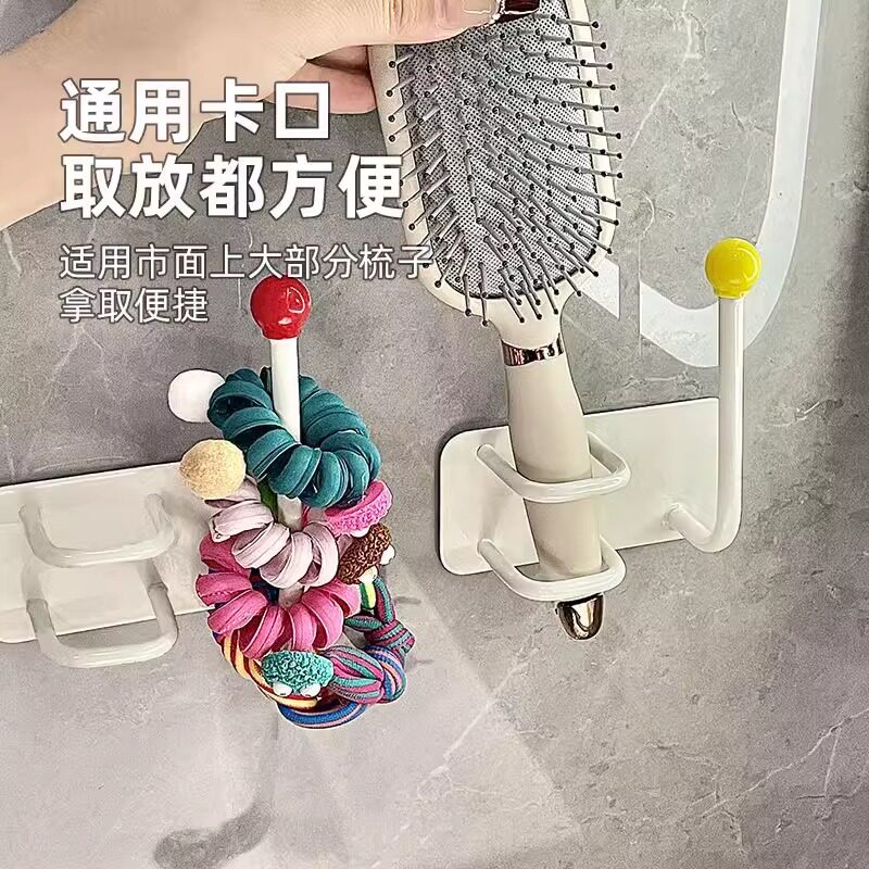 卫生间洗漱台免打孔梳子置物架浴室壁挂式发绳发圈挂钩木梳收纳架