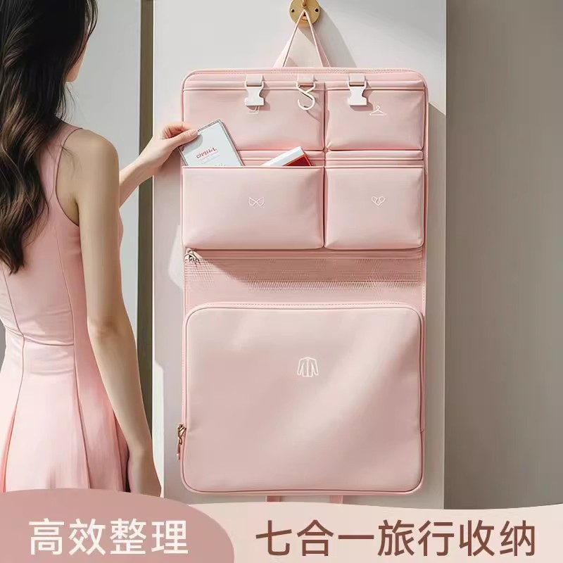 七合一旅行收纳袋贴身衣服内衣内裤收纳袋出差便携行李箱衣物分装