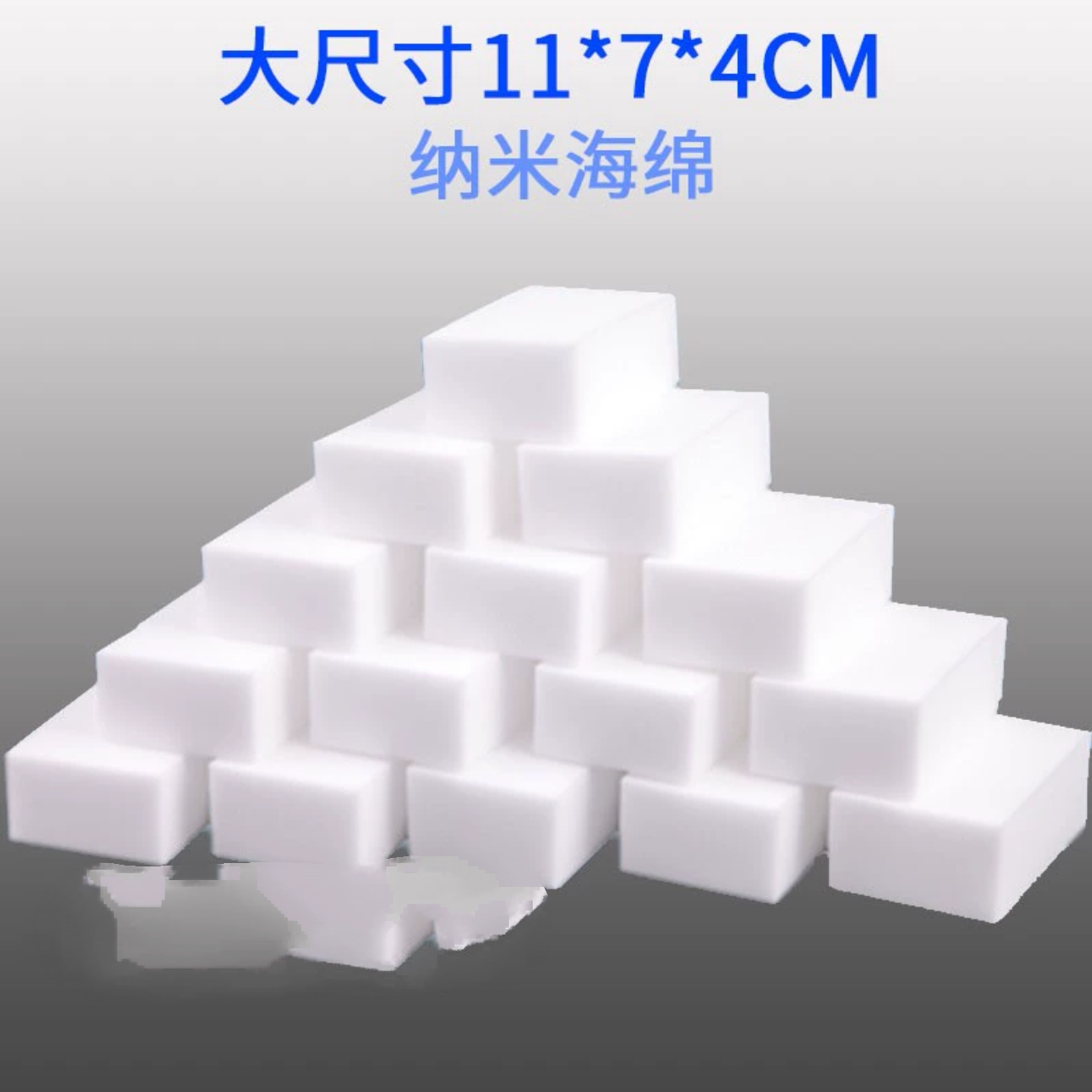大号纳米海绵魔力擦大块洗车海绵加厚神器强力清洁厨房洗茶杯神器