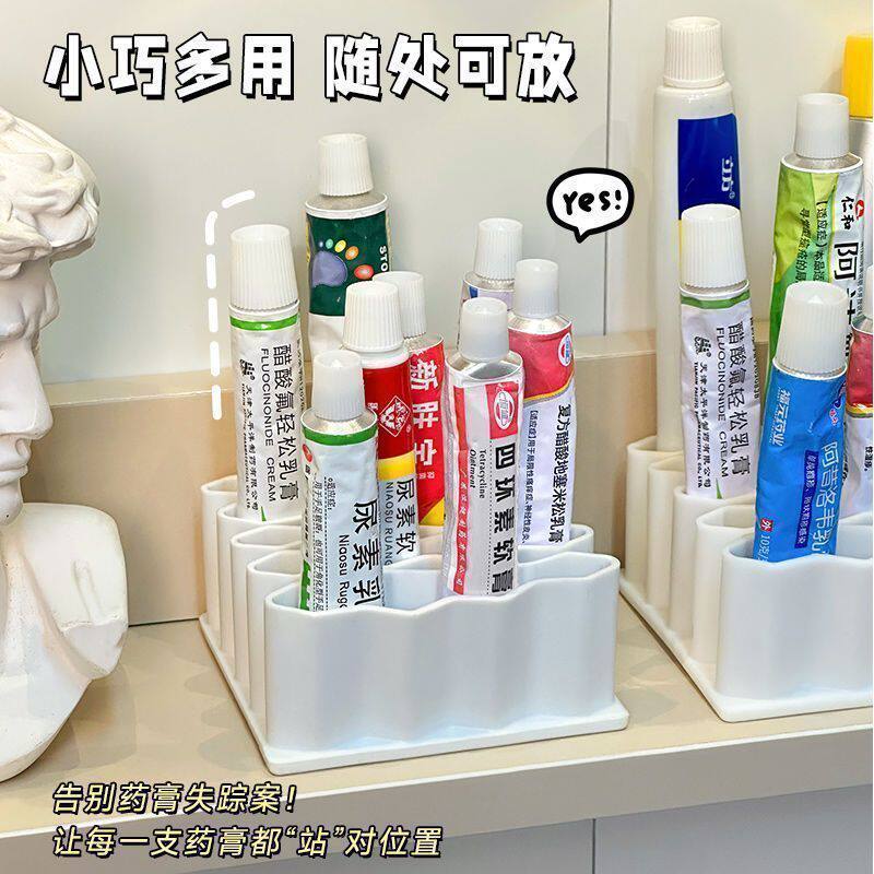 药膏收纳硅胶收纳架盒波浪形支架