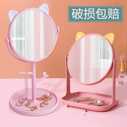 可爱家用桌面美妆镜热卖中