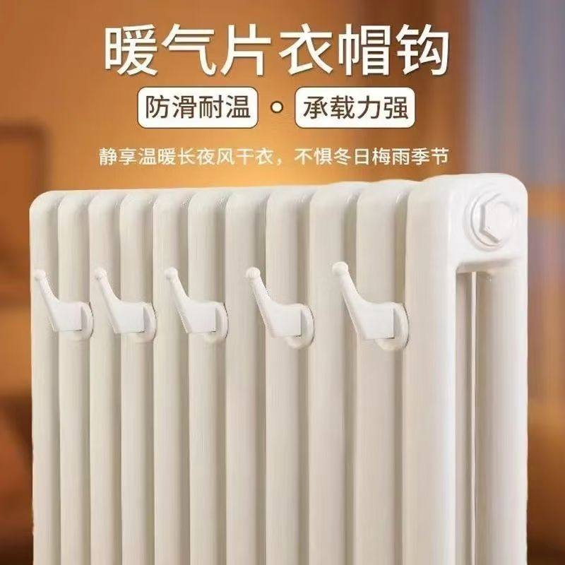 暖气片挂钩晾衣架帽子毛巾晾衣服衣帽钩卫浴散热器挂毛巾架免打孔