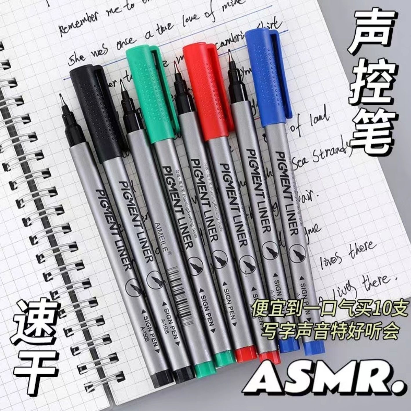 小红书同款ASMR声控笔沉浸式针管中性笔刷题黑笔0.5mm简约细头ins