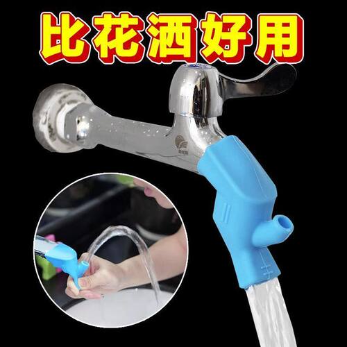 硅胶水龙头套嘴接头导水槽防溅引水器延伸器水嘴儿童宝宝洗手器