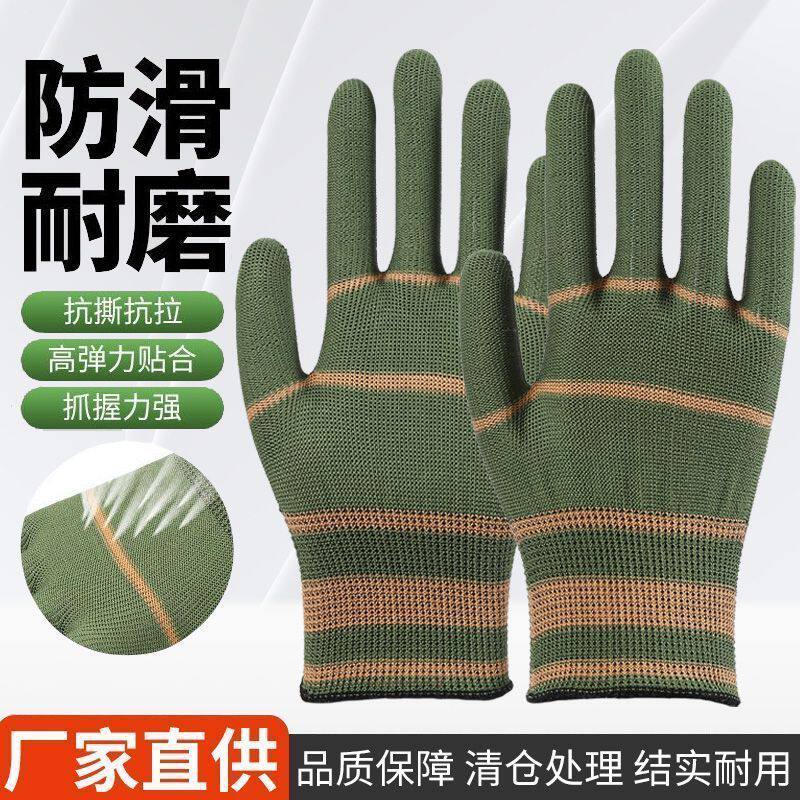 厂家直销耐磨劳保手套透气男女干活轻薄柔软耐用针织尼龙手套批发