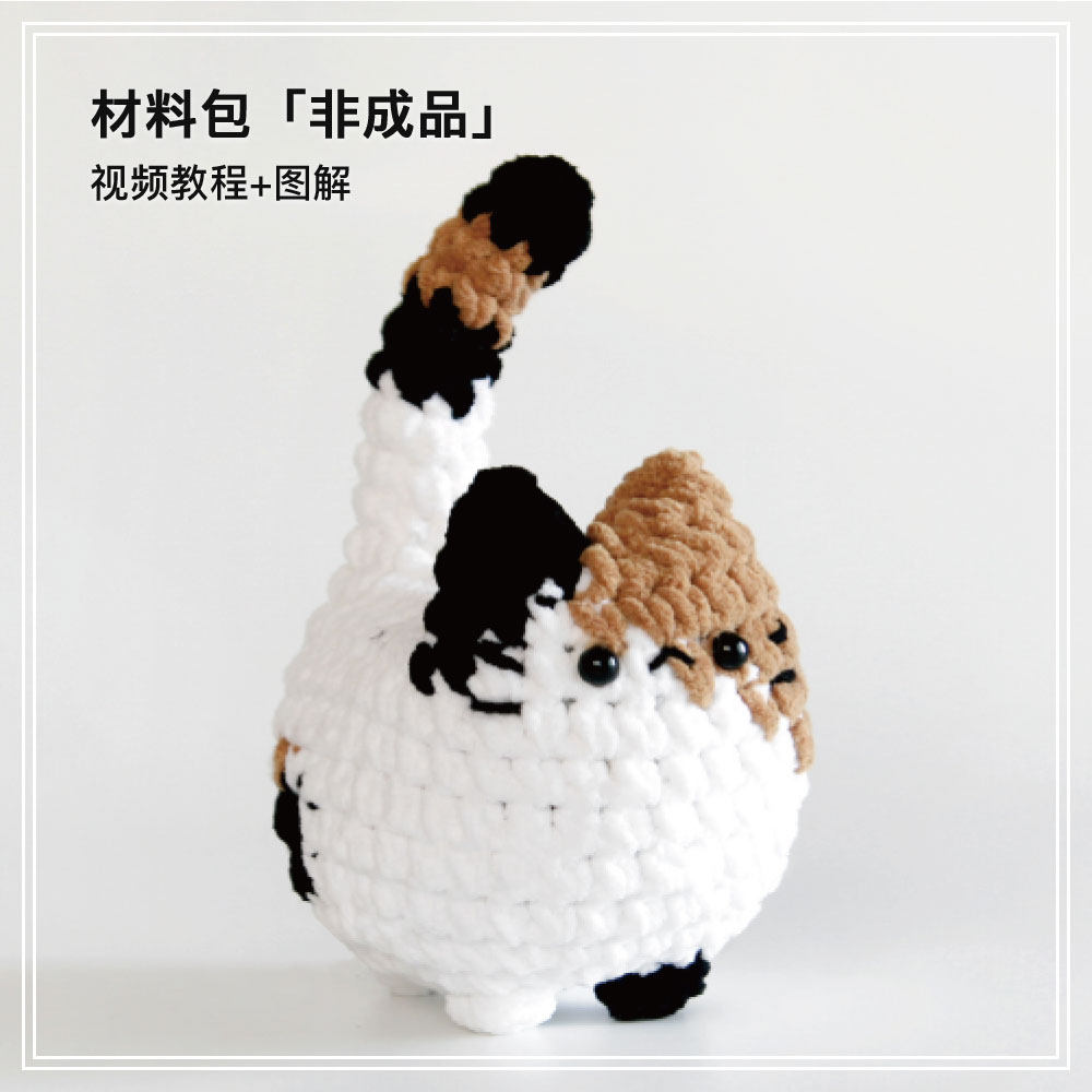超简单小玩偶编织零基础材料包图片