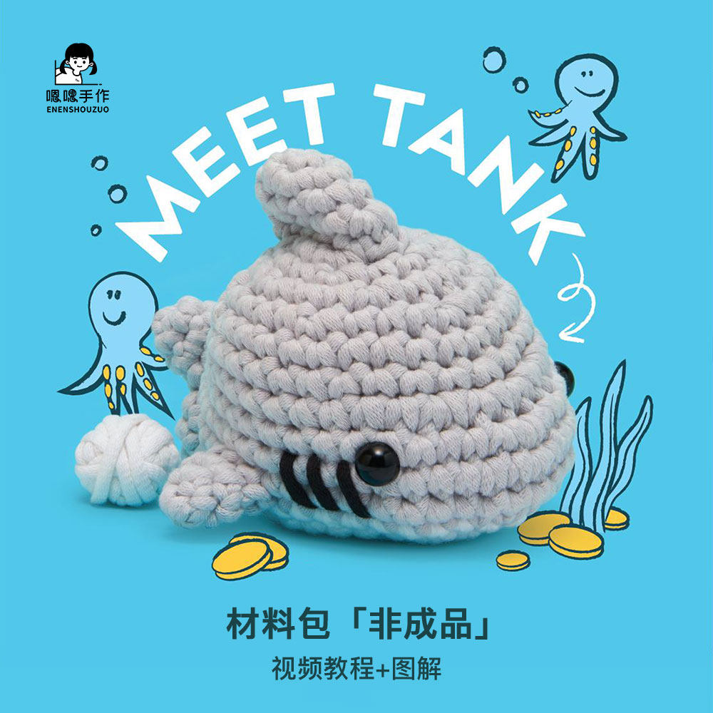DIY编织手作礼品超简单材料包图片