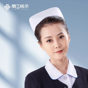 南丁格尔女护士帽燕尾帽加厚加杠易洗护士长护师工帽白色粉色 包邮