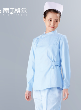 南丁格尔护士服长袖白色修身短款口腔护理美容院工作服女医护上衣