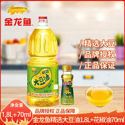 金龙鱼精炼一级大豆油1.8L