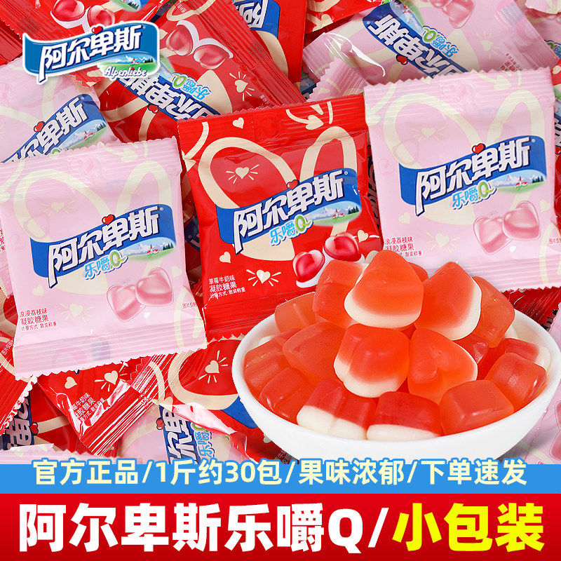 速发现货阿尔卑斯糖果阿尔卑斯乐嚼Q果汁软糖小包装草莓味橡皮糖