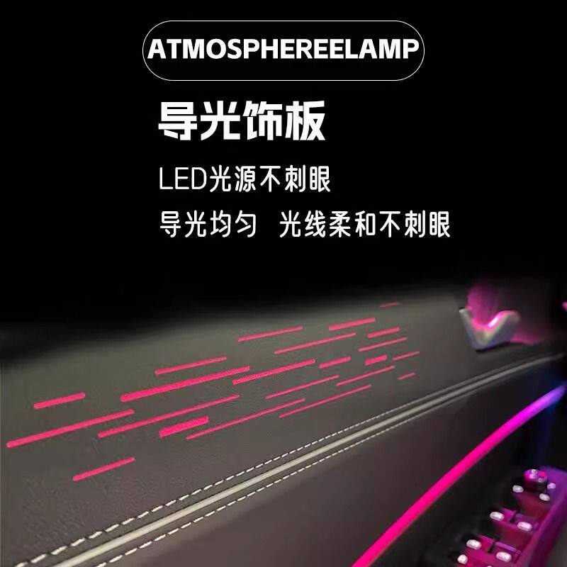 适用于24-25款帕萨特PRO氛围灯改装动态光影车内气氛灯屏幕控制灯