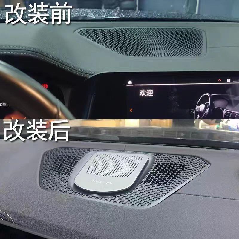 宝马3系4系X3X4X5X6系列升降中置音响喇叭专用无损替换式升级安装