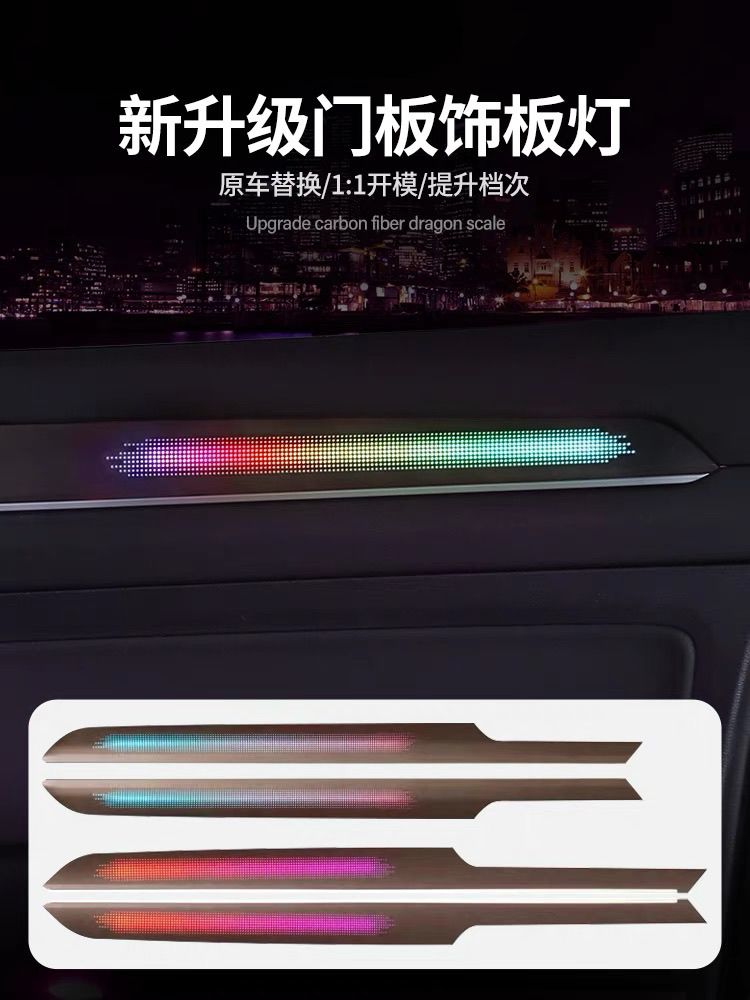 适用于19-23款大众迈腾氛围灯b8原厂专用CC动态气氛灯车内加改装