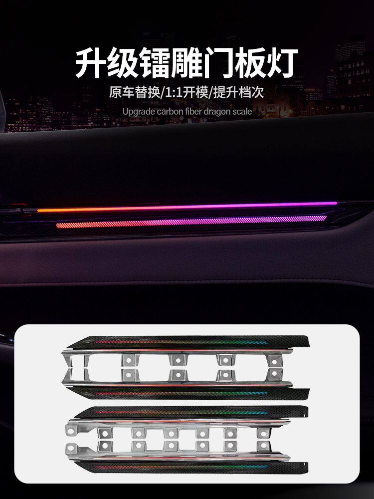 适用于22-24款福特蒙迪欧氛围灯专用原厂evos气氛灯车内升级改装