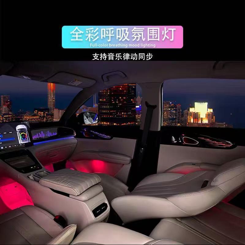 适用25款吉利星愿流星动态幻彩氛围灯都市幻彩车内饰升级无损安装