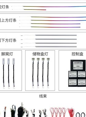 宝马新123457系X1X3X5X6 3GT 8色11色车内贯穿专用氛围灯无损改装