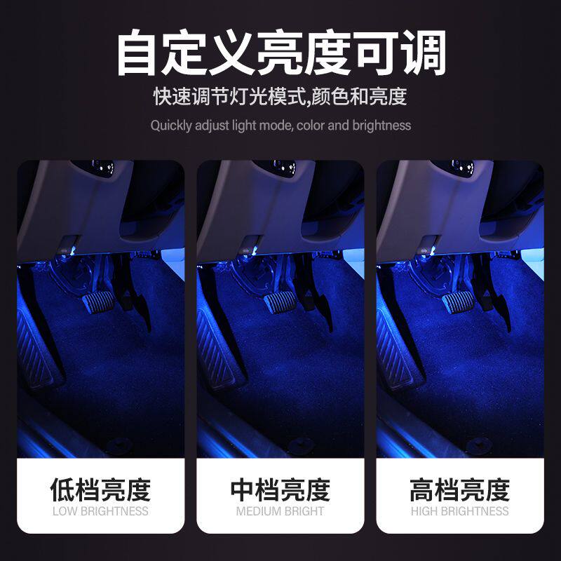 适用于17-23款别克君威氛围灯gs专用原厂君越气氛灯车内改装动态