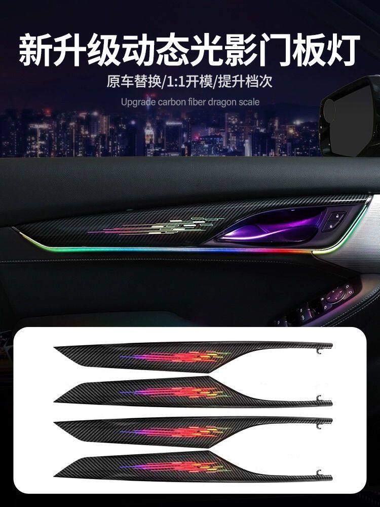 适用于凯迪拉克ct5氛围灯专用原厂ct4/ct6/xt4/xt5/xt6车内改装
