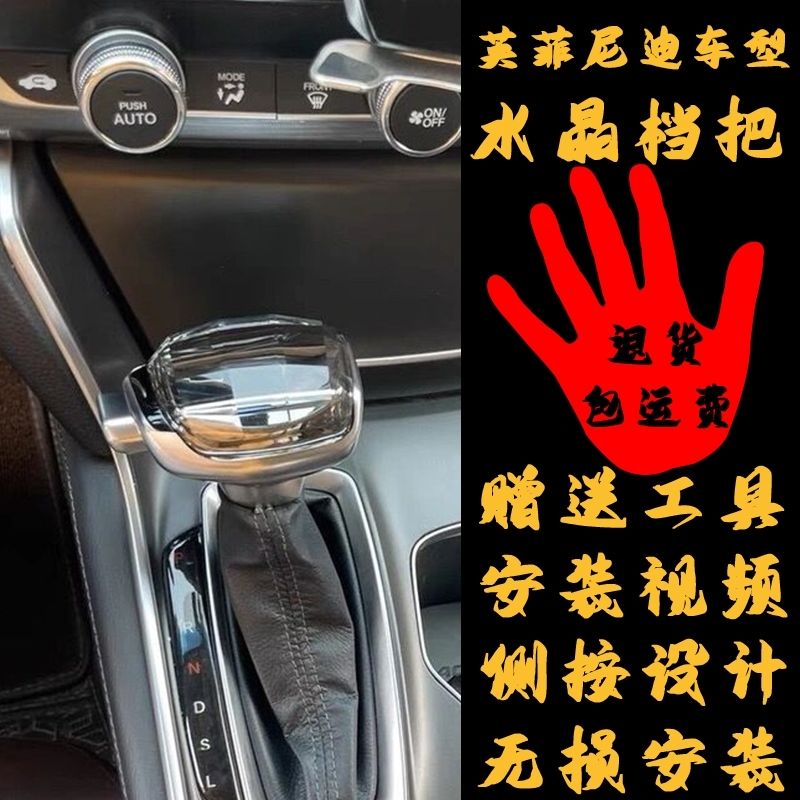 适配于英菲尼迪Q50LQ67X