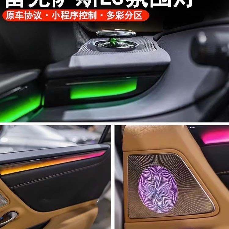 适用于雷克萨斯氛围灯ES300hES260ES200动态光影氛围灯车内气氛灯