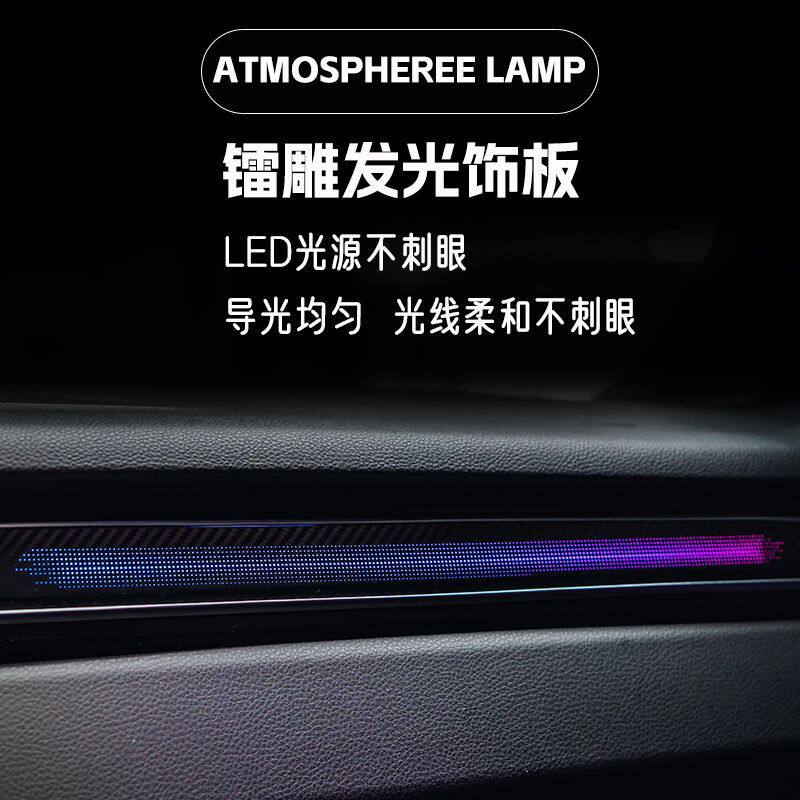 适用于保时捷11-24新款卡宴氛围灯改装cayenne车载喇叭灯光气氛灯