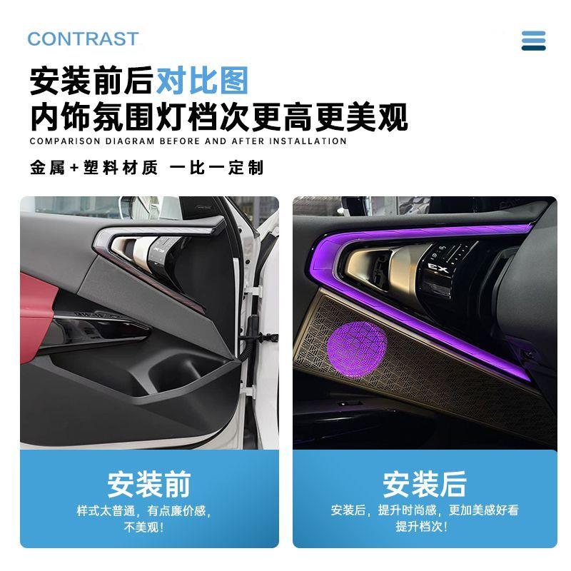 莫尔品质新款25款宝马X3内饰氛围灯发光盖板车内改装宝华音响喇叭