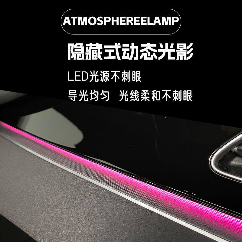 适用于比亚迪海豹06氛围灯改装驱逐舰05宋pro秦L秦Plus气氛灯DMI